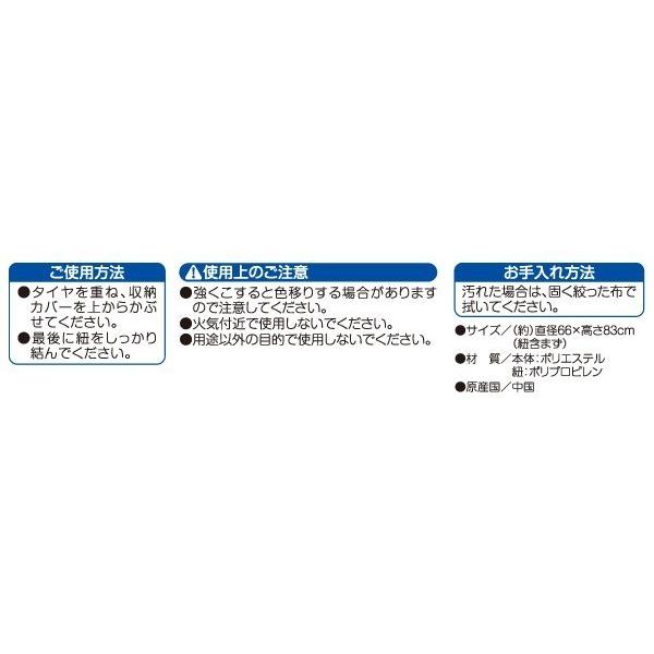 fuku-kitaru_fuku-z-1255_3