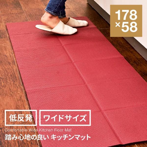 キッチンマット 低反発 クッションの人気商品・通販・価格比較 - 価格.com キッチンマット 低反発 クッションの人気商品・通販・価格比較 - 価格.com