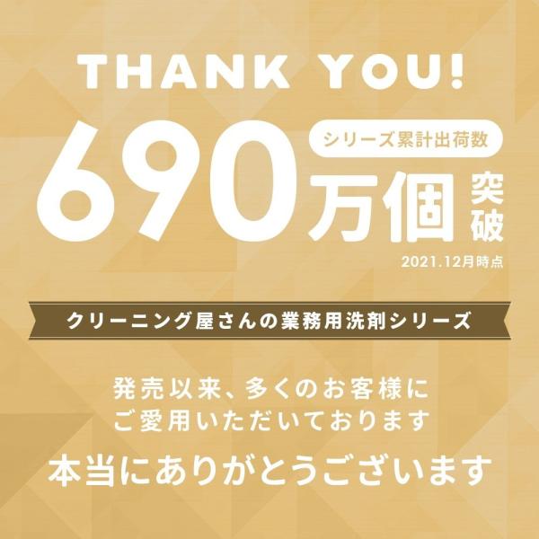 fuku-kitaru_fuku-z-1749_2