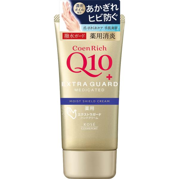 他サイト： コエンリッチ 薬用エクストラガード ハンドクリーム 80g 無香料 あかぎれ ヒビ 防ぐ 撥水 ハンドケア 4971710587555【ネコポス発送】の商品画像