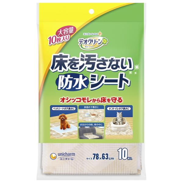 他サイト： デオクリーン床を汚さない防水シート 10枚 ペットシート トイレ 下 尿 便 床 食事 車のシート お出かけ 下敷き 汚れ防止 使い捨て【ネコポス発送】4520699621066の商品画像
