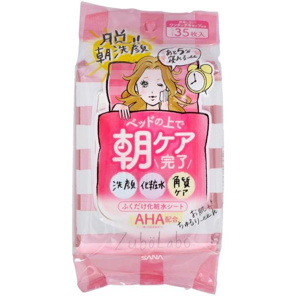 【単品販売】サナ ズボラボ 朝用ふき取り化粧水シート 洗顔代わり 角質ケア 保湿成分 べたつき 毛穴汚れ さっぱりオフ 4964596447952【ネコポス発送】