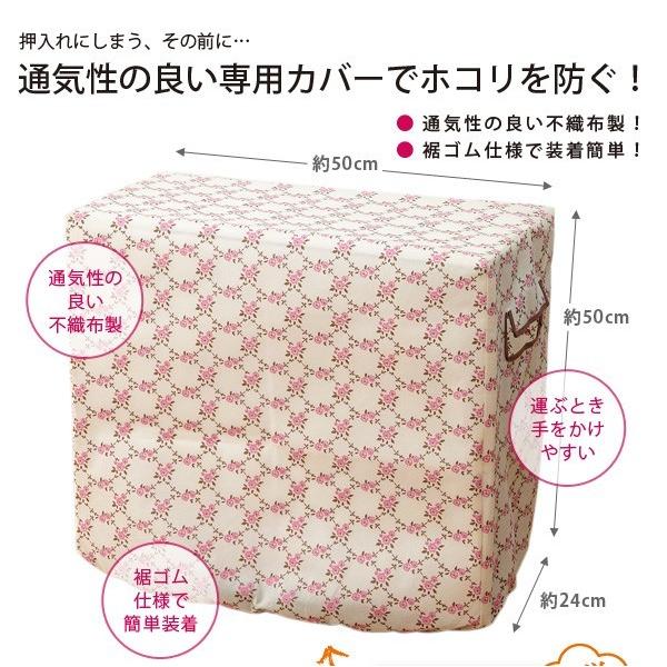 送料無料 ストーブファンヒーターカバー チェック花柄 収納 ケース しまう 暖房器具 ほこりよけ 押入れ ネコポス便での発送専用 Buyee 日本代购平台 产品购物网站大全 Buyee一站式代购 Bot Online