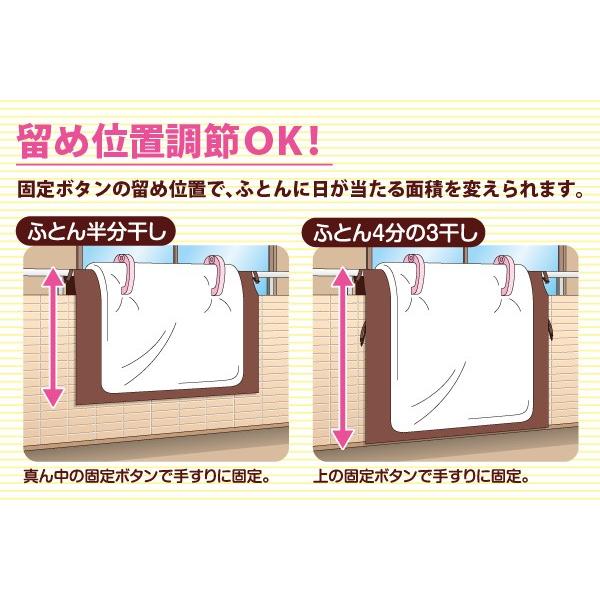 ふとん干し汚れ防止シート 布団干しシート ベランダの汚れ 気にせず干せる 布団干し 汚れない ふとんを守ります Buyee Buyee Japanese Proxy Service Buy From Japan Bot Online