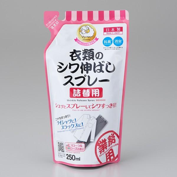 詰替用 クリーニング屋さんの衣類のシワ伸ばしスプレー 衣類 服 ズボン しわ 取り 取る Buyee Buyee Japanese Proxy Service Buy From Japan Bot Online