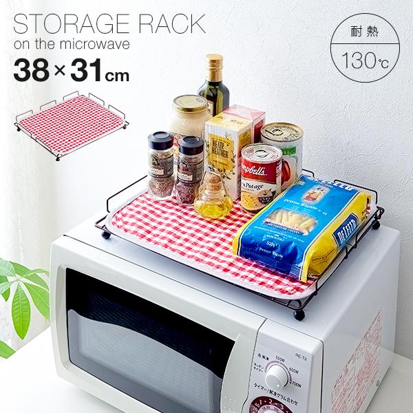 レンジの上が収納スペース チェック柄 デッドスペース レンジ ラック