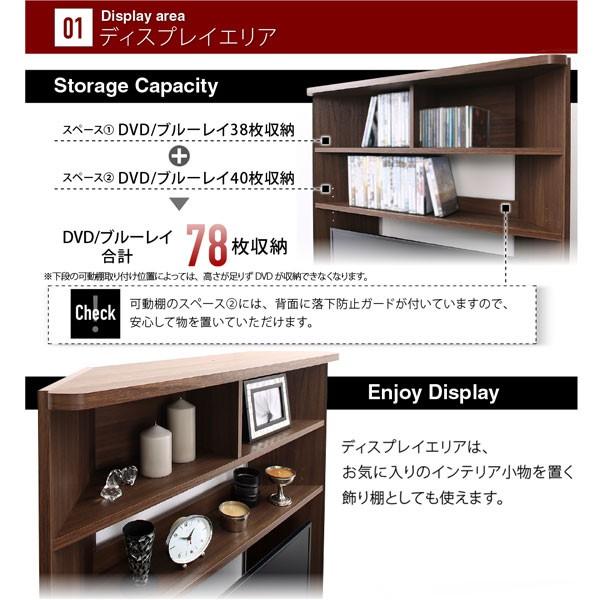 超薄型ハイタイプコーナーテレビボード Nova-next ノヴァネクスト