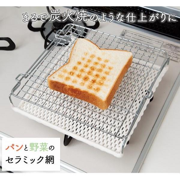 パンと野菜のセラミック網 食パン トースター無し おいしく 焼く Network フククル 通販 Yahoo ショッピング