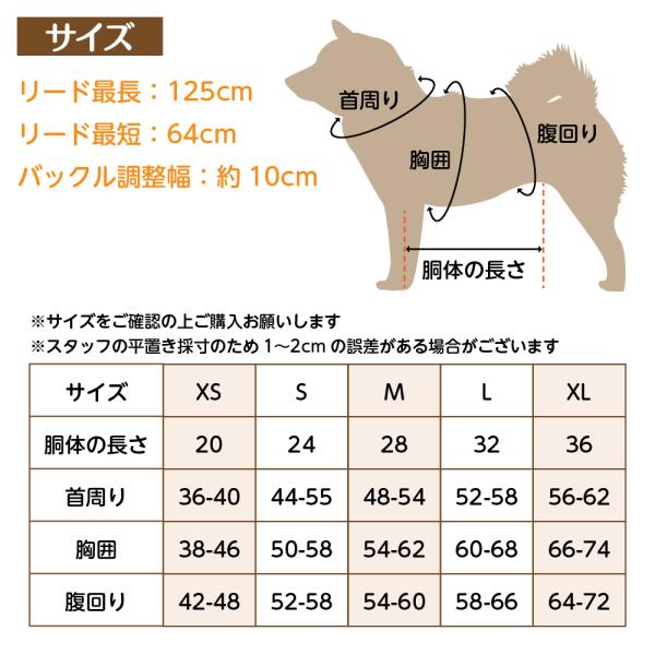 fuku-see_dogharness-001_4_d_20250124225013