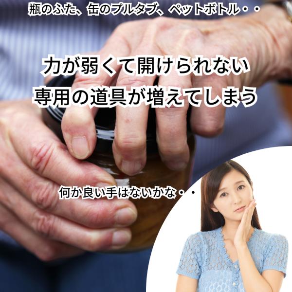 fuku-see_freeopener-003_2_d_20230411144749