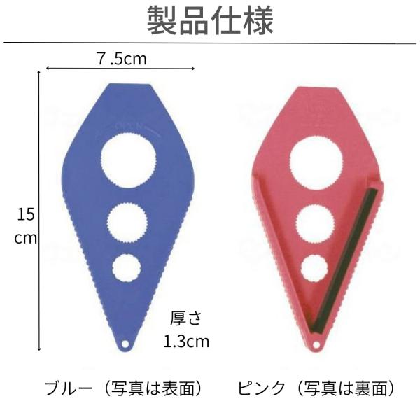fuku-see_freeopener-003_4_d_20230411144820