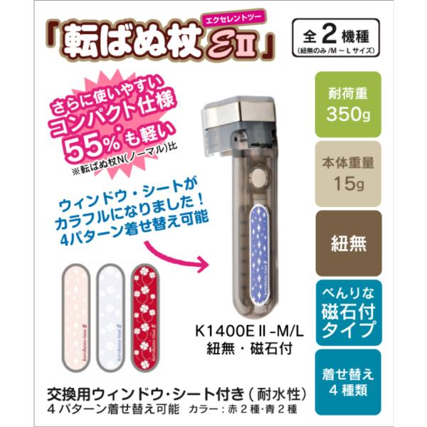 fuku-see_stickholder-003_2_d_20230502091601