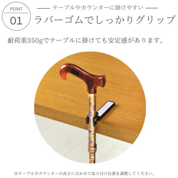 fuku-see_stickholder-003_4_d_20230427144423