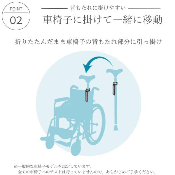 fuku-see_stickholder-003_5_d_20230427144428