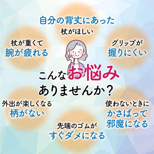 fuku-see_tsue-002_1_d_20250527181649