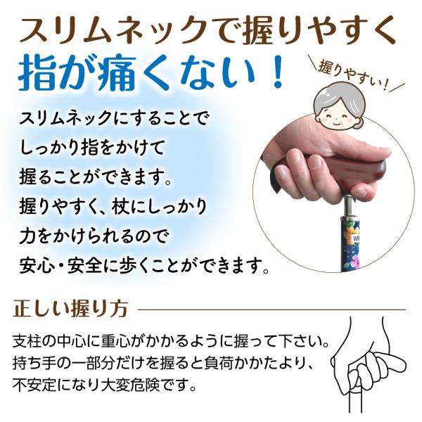 fuku-see_tsue-002_4_d_20250527181753