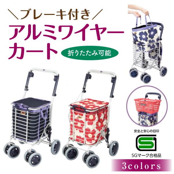 fuku-see_wirecart-001