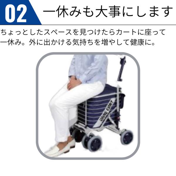 fuku-see_wirecart-002_3_d_20230209153741