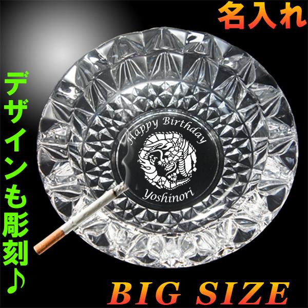 【新品】オシャレ！ スタンド 灰皿　丸型 (白)　名入れ(LOGO)無料 新品】オシャレ！ スタンド 灰皿丸型 (白)名入れ(LOGO)無料