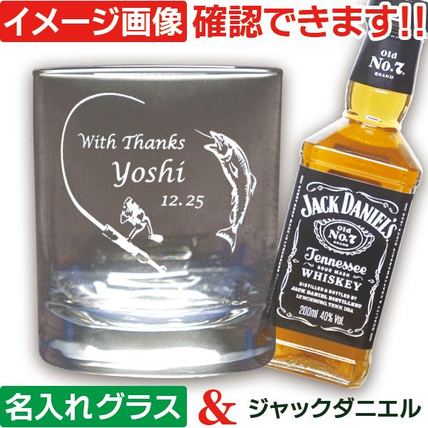 JACK DANIEL'S（ジャックダニエル） 父の日 プレゼント 名入れグラス付