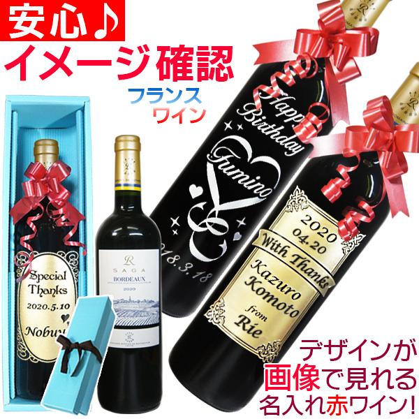 DOMAINES BARONS DE ROTHSCHILD（ドメーヌ バロン ド ロートシルト