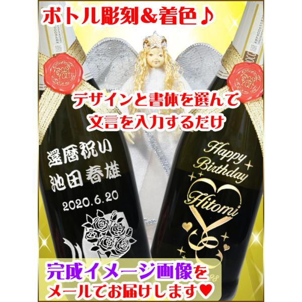 名入れ スプマンテ 天使のアスティ スパークリングワイン白 イタリア 甘口 名前入り 彫刻ボトル 女性に人気 誕生日 結婚祝い 母の日 ギフト プレゼント Buyee Buyee Japanese Proxy Service Buy From Japan Bot Online