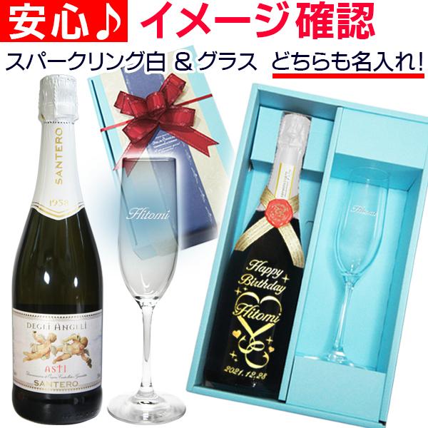 古酒 スパークリングワイン シャンパン セット 13本まとめ売り スパークリングワイン セット フランス 12本 wine set sparkling