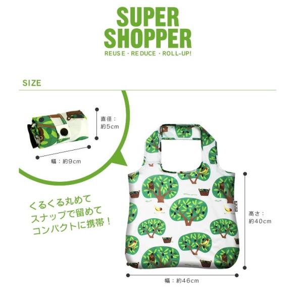 EREWHON エコバッグ(新品未使用) ショッパーつき　2個セット EREWHON エコバッグ(新品未使用) ショッパーつき2個セット