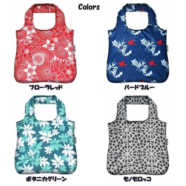 ENVIROSAX エンビロサックス 2個セット スーパーショッパー エコ