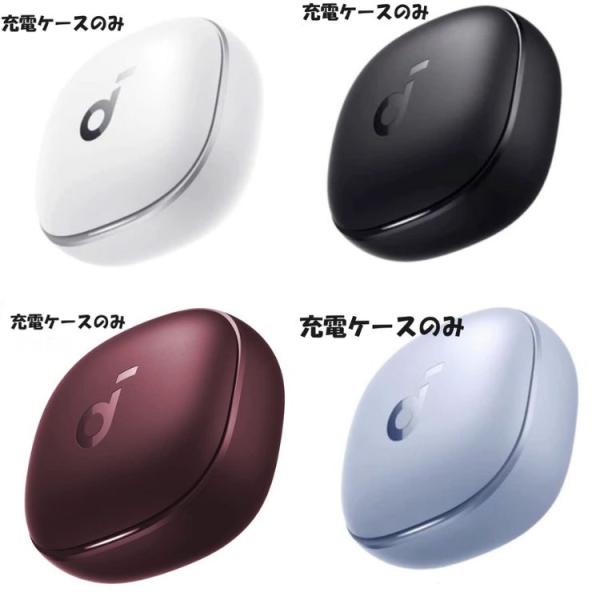 Soundcore(Anker) 【中古 良い 】充電ケースのみ Anker sound Soundcore(Anker) 【中古 良い 】充電ケースのみ Anker sound