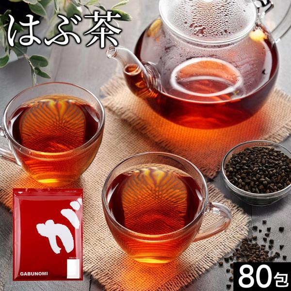 anything goes　ハブ茶になります！えびす草の種4.5kg Amazon.co.jp: 【ギフのタネ】エビスグサ えびす草 夷草 種 1cc