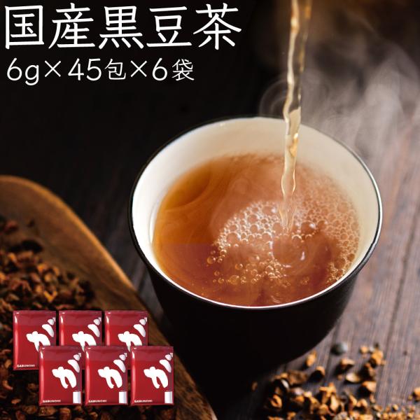 黒豆茶 ティーバッグ 10袋入りX10個セット 黒豆茶 ティーバッグ 10袋入りX10個セット