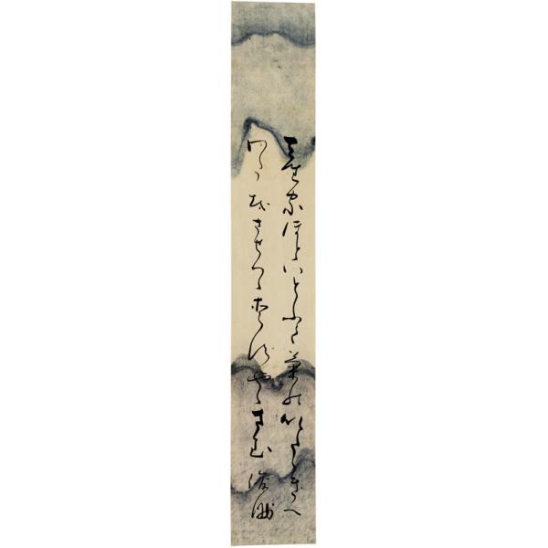 短冊 窪俊満