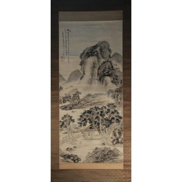 掛軸 帆足杏雨 自画賛 桐陰樓隠図