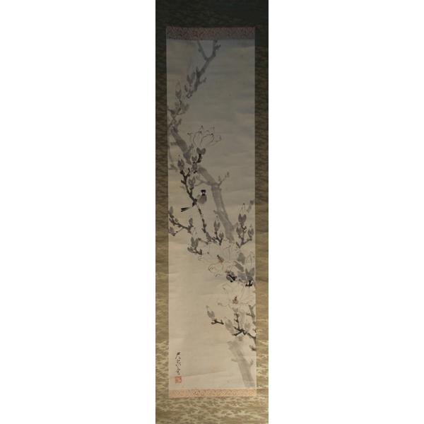 掛軸 荻生天泉 もくれんと小鳥
