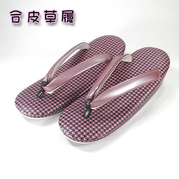 可愛い 合皮草履 Kh018 ピンク千鳥チェック エナメル草履 小紋 Kh 018 福田松花堂ストア 通販 Yahoo ショッピング