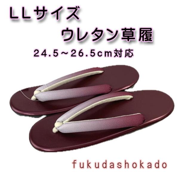 雨の日も滑りにくいウレタン仕様。鼻緒は太めで柔らかく痛くないです。LLサイズと表記されています。台の長さは25.5cmで適応サイズは24.5〜26.5cmくらいです※光の加減により写真の色と商品の色が異なることがあります。 ※サイズの若干の...