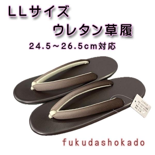 雨の日も滑りにくいウレタン仕様。鼻緒は太めで柔らかく痛くないです。LLサイズと表記されています。台の長さは25.5cmで適応サイズは24.5〜26.5cmくらいです※光の加減により写真の色と商品の色が異なることがあります。 ※サイズの若干の...