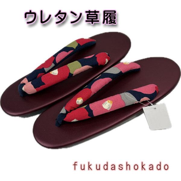 プリント柄の鼻緒が可愛い草履です。鼻緒は太めで柔らかく、軽くて滑りにくいウレタン草履。値段もお勧めの草履です。※光の加減により写真の色と商品の色が異なることがあります。 ※サイズの若干の誤差はご了承ください。【素　材】 　台：合皮　中国製 ...