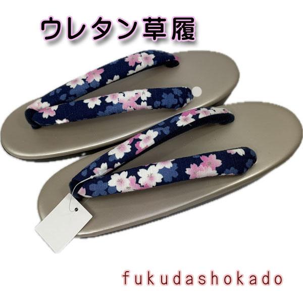 プリント柄の鼻緒が可愛い草履です。鼻緒は太めで柔らかく、軽くて滑りにくいウレタン草履。値段もお勧めの草履です。※光の加減により写真の色と商品の色が異なることがあります。 ※サイズの若干の誤差はご了承ください。【素　材】 　台：合皮　中国製 ...