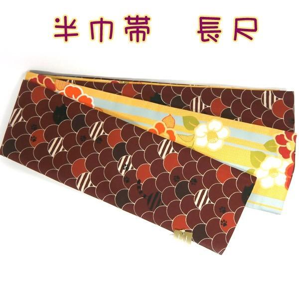 ポリエステル半巾帯 Kjo18 4 一輪館 鱗の中の猫 ボーダーに椿 細帯 長尺 ポップ可愛い 着物にも浴衣にもok クリックポスト対応不可 Kjo18 4 福田松花堂ストア 通販 Yahoo ショッピング