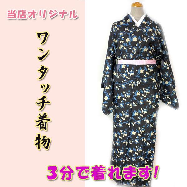 ワンタッチ着物 Sサイズ kjwk22-9 黒地 小花 巻くだけ簡単 洗える着物  