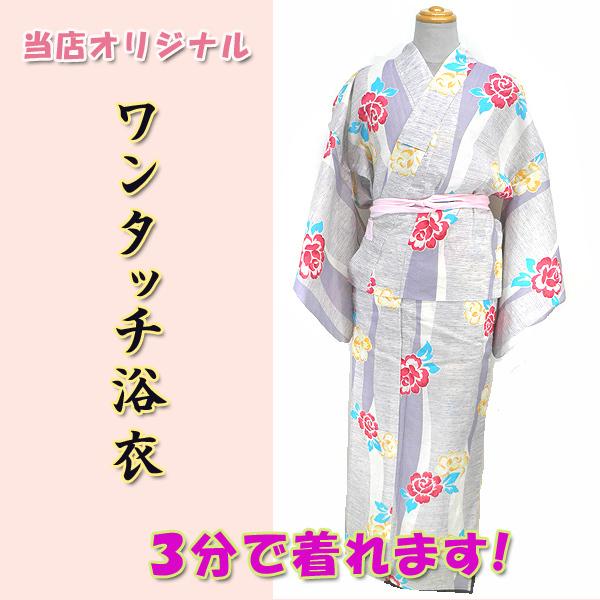ワンタッチ浴衣kjwyw15 3 簡単 ３分で着れます 女物夏ゆかた 大人レディース 単品 白紫 薔薇 Mサイズ Kjwyw15 3 福田松花堂ストア 通販 Yahoo ショッピング