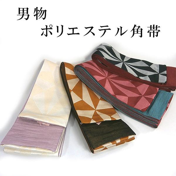 大人用角帯 cf005510_1.jpg