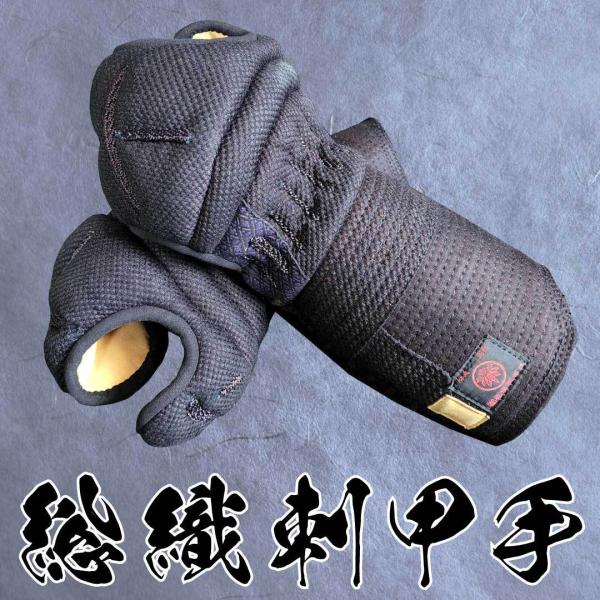 fukudabudogu_kote-tegaru-ori-l fukudabudogu_kote-tegaru-ori-l