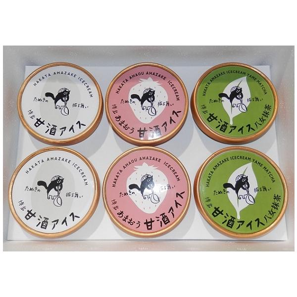  ÎACX 2 ܂ÎACX 2 ÎACX 2 MtgZbg 6(85ml×6)@(Ⓚ)