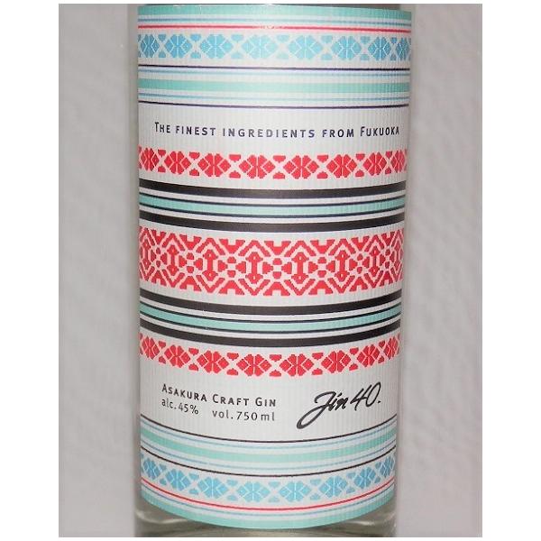 商品名：Jin40 - ASAKURA CRAFT GIN容量：750mlアルコール度数：45度製造元：(株)篠崎　[福岡県]原材料：本格焼酎・レモングラス・ジュニパーベリー・緑茶・ペパーミント配送：常温便