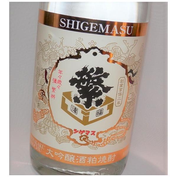 繁桝 (しげます) 大吟醸酒粕焼酎 1800ml 高橋商店 25度