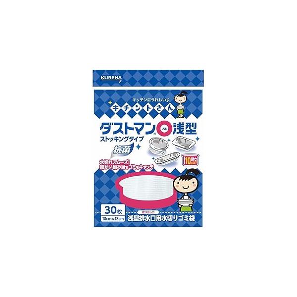 他サイト： クレハ KUREHA ダストマン マル 浅型 30枚　4901422361112の商品画像