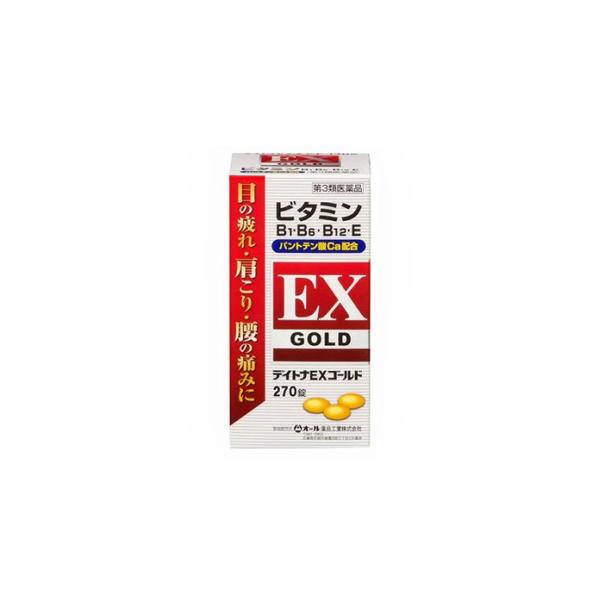他サイト： （第3類医薬品）オール薬品工業 デイトナEXゴールド 270錠 4987299226235の商品画像